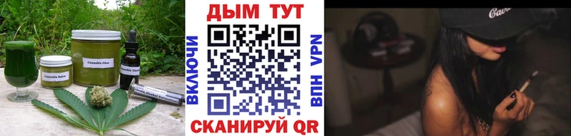 Cannafood конопля  Купить закладки  Тюмень 