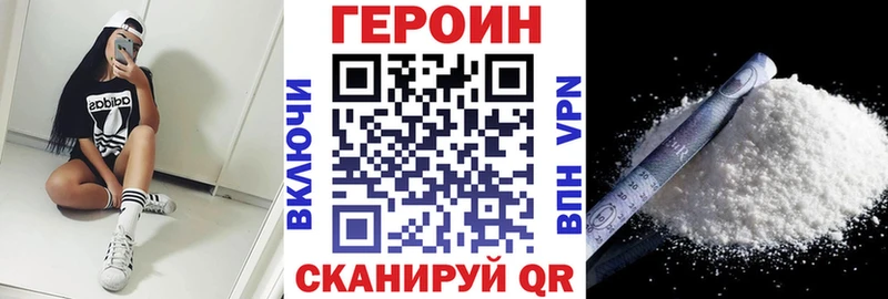Героин афганец  Купить закладки  Тюмень 