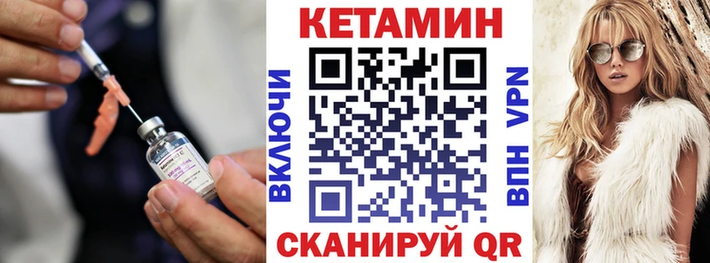 Кетамин ketamine  Купить  Тюмень 