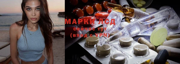 мяу мяу кристалл Каменск-Шахтинский