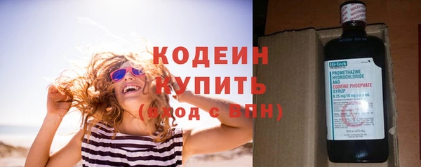 мяу мяу кристалл Каменск-Шахтинский