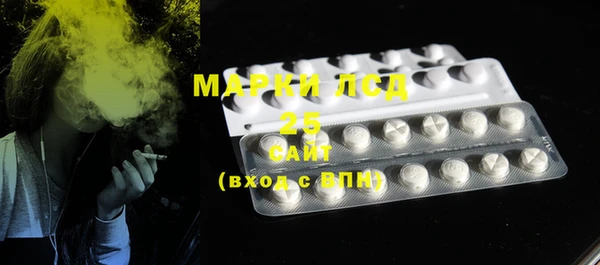 мяу мяу кристалл Каменск-Шахтинский