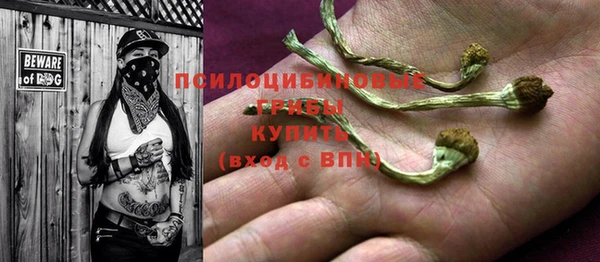 мяу мяу кристалл Каменск-Шахтинский