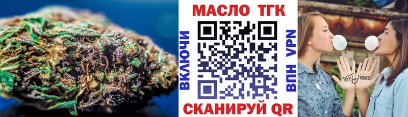 Купить где  Тюмень  Дистиллят ТГК концентрат 